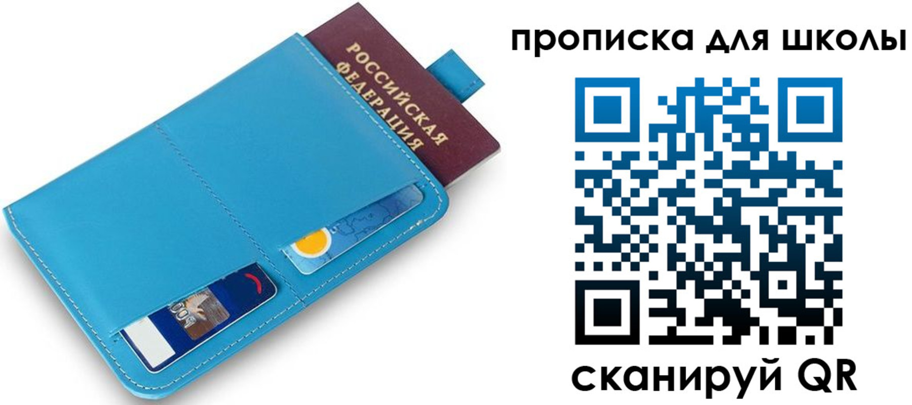 прописка иностранных граждан в Назрани