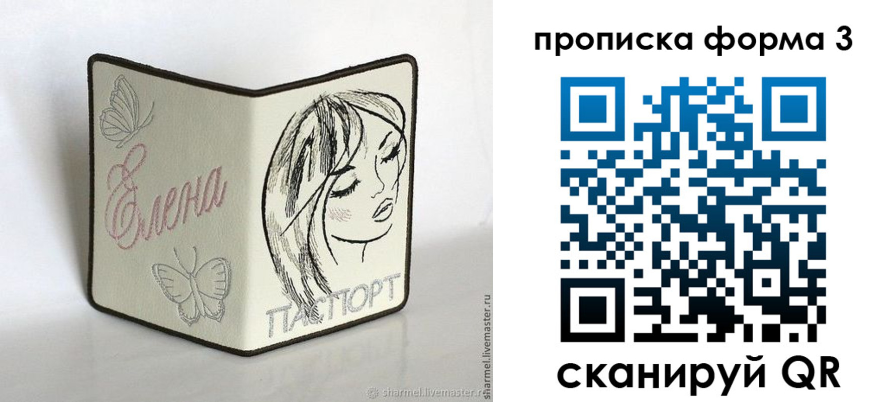 форма 3 в Назрани